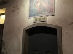 -长影旧址博物馆