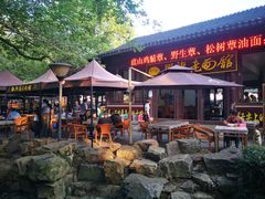 -兴福老面馆(寺路街店)