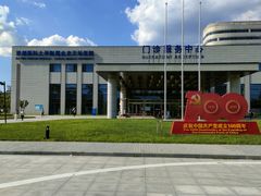 -首都医科大学附属北京天坛医院