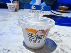-琥珀川糟粕醋火锅(慈云寺店)