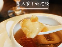 紫玉萝卜炖花胶-临江宴(陆家嘴店)