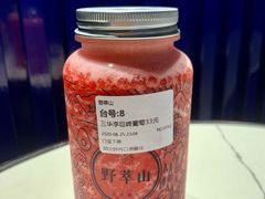 三华李巨峰葡萄-野萃山·潮汕厚果汁(十亩地店)