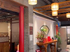 -又一福烤鸭·北京菜(东四店)