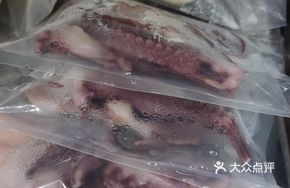 Crispy Octopus Tentacles
