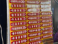 -凌记(泮塘路店)