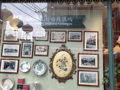 -赵小姐的店(鼓浪屿三友店)
