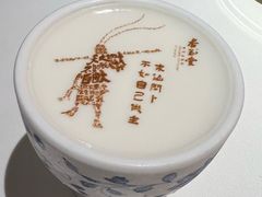 -杏花堂(北大街店)