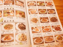 菜单-小幸湖春饼(悦茂购物中心店)