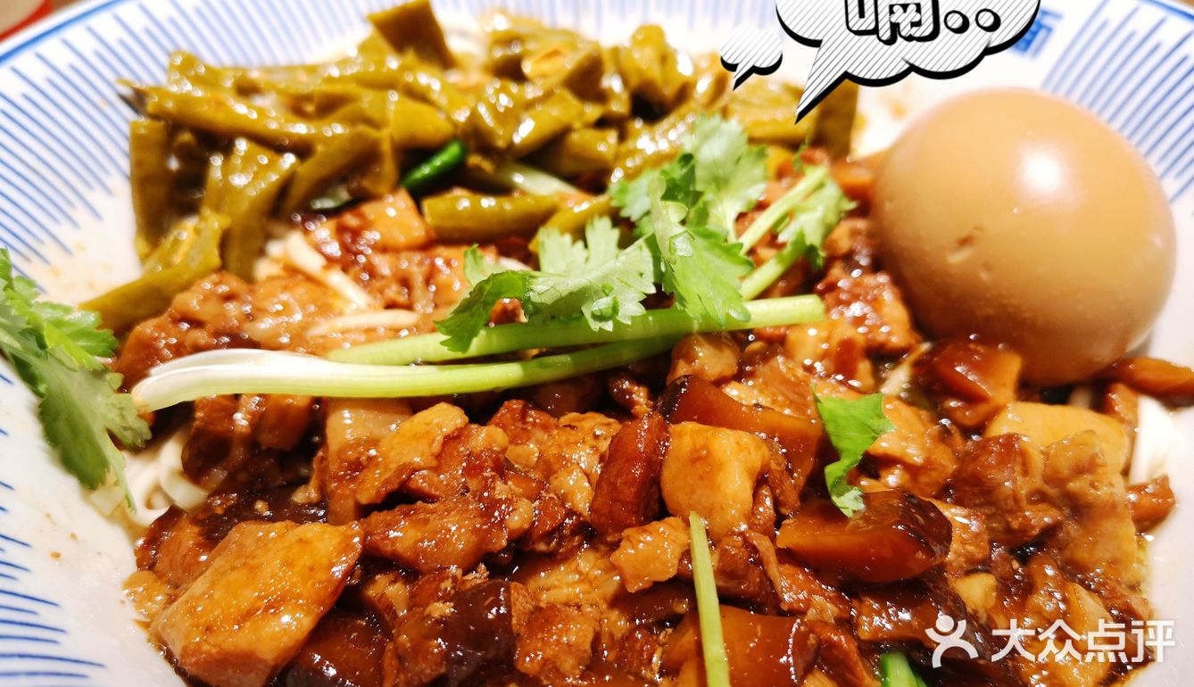 每次来这里吃完，都觉得有点油[偷笑]