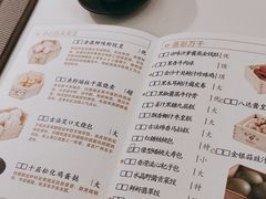 -广州酒家(中华广场店)