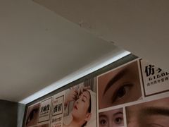 -施奈儿.洗头頭療.按摩SPA.采耳(上梅林店)