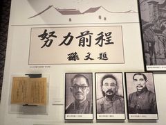 -马相伯故居