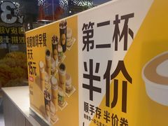 -麦当劳(潮阳店)