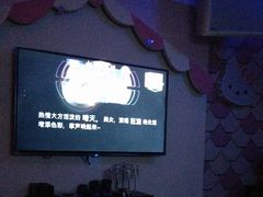 -智立方主题量贩KTV