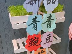 -海底捞火锅(九久奥特莱斯店)