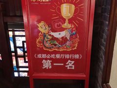 -谭鸭血老火锅(漳州路店)