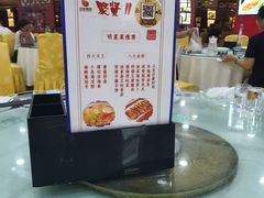 -百味饺子城•海鲜家常菜(秦皇岛店)