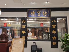 -便宜坊烤鸭店(亦庄京东店)
