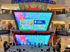 -江南环球港