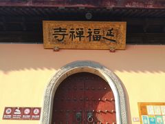 -千灯古镇