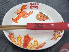 -霸王虾·麻辣小龙虾(清水河公园店)