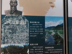 -浙江省博物馆(孤山馆区)