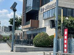 -翠山·映月湖景餐厅(映月湖公园店)