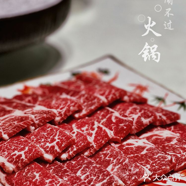 魔都超好吃的昆布河豚高端海鲜火锅