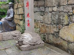 -青岛崂山太清宫