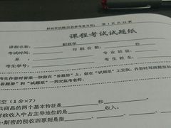-湖北经济学院-图书馆