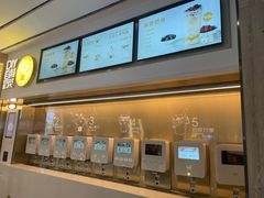 海底捞自助diy奶茶-海底捞火锅(高新万达广场店)
