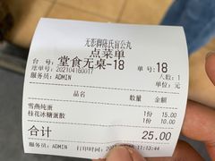 -无影脚佛山陈氏盲公丸始创店(飞鸿街店)