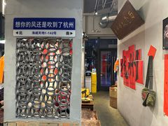 -方铲铲·成都板凳面(滨江银泰店)
