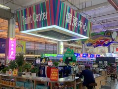 -百安居装修建材卖场(罗湖店)