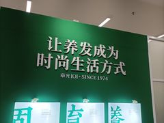 -万达广场(东莞东城店)