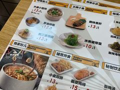 -鹤记生煎(touch12街店)