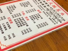 -黑皮酸菜鱼(三山街店)