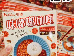 -AEON永旺超市(天津津南店)