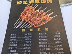 -红井路游艺炖锅·音乐餐吧(十渡店)