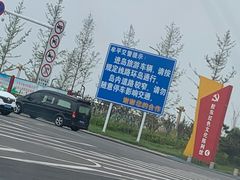 -养马岛旅游度假区