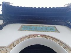 -采石矶景区