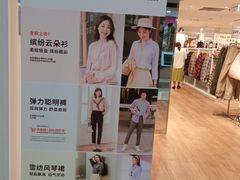 -优衣库(海口秀英万达广场店)