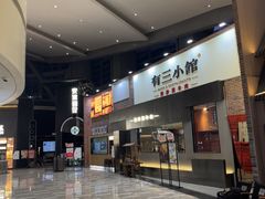-济南恒隆广场