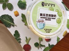 -CALIFORKS加州叉子轻食(朝阳门店)