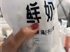 -兰熊鲜奶(昌平悦荟店)