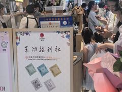 -茉沏(相城天虹店)