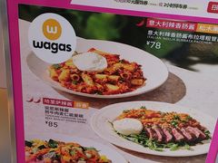 -Wagas沃歌斯(北京君太百货店)