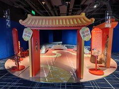 -SFC动漫主题影院(美罗城店)