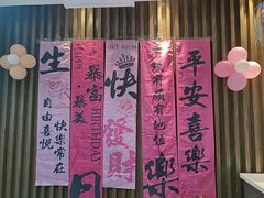 -一宽宽宴(白浮泉路店)