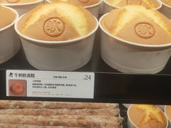 -御品轩(汉神购物广场店)